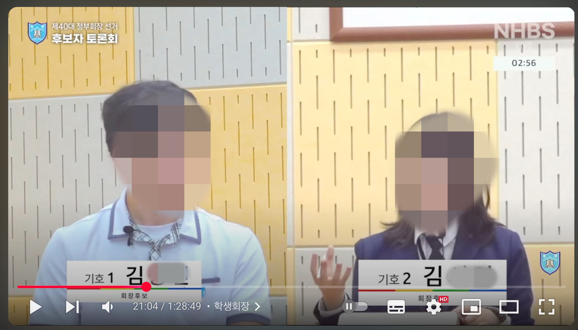 멀티 카메라 구성 화면 2